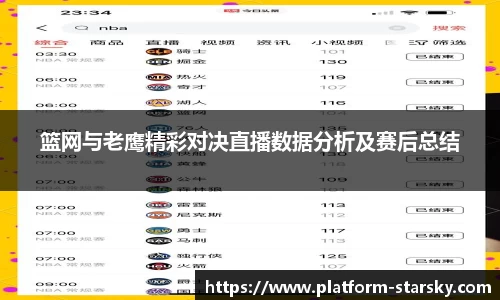 星空体育官网入口