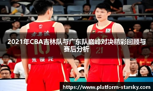 星空体育官网入口