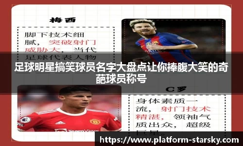 星空体育官网入口