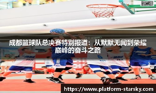 星空体育官网入口