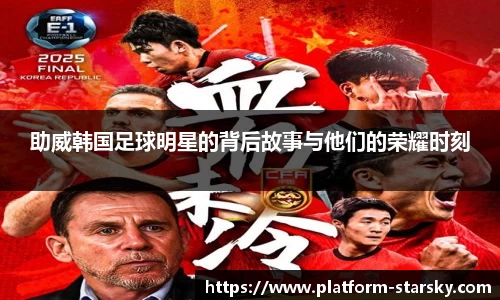 星空体育官网入口